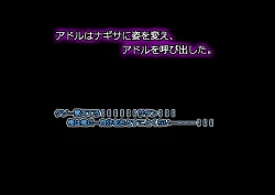 Page 695 of Monmusu Route Deluxe 4