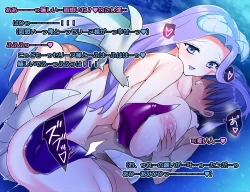 Page 74 of Monmusu Route Deluxe 4