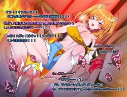 Page 93 of Monmusu Route Deluxe 4