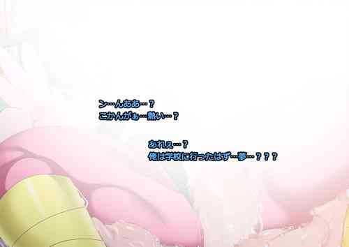 Download Monmusu Route Deluxe 4