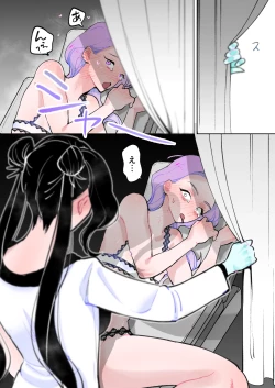 Page 40 of Prostate Examination ★HEAVEN