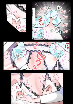 Page 55 of Prostate Examination ★HEAVEN