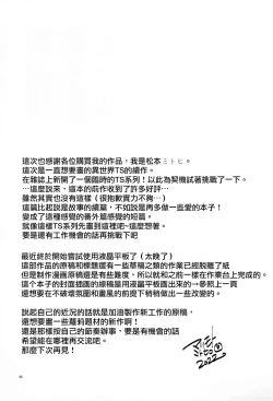 Page 27 of TS Elf Hime no Kozukuri Quest