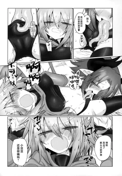 Page 16 of Onna Inma dashi Sentou Musume no Oyome-san Morai ni Kimashita