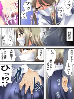 Page 4 of Yokubō Kaiki Dai 586 Fumi