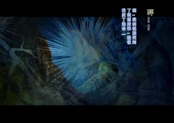 Page 10 of 【123QWER】僵尸师娘 部分无修正（自购分享）