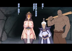 Page 14 of 【123QWER】僵尸师娘 部分无修正（自购分享）