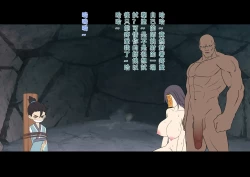 Page 53 of 【123QWER】僵尸师娘 部分无修正（自购分享）