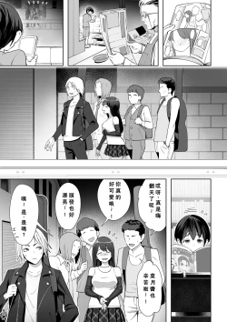 Page 30 of Haru ni okizari