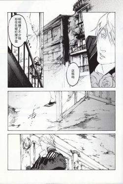 Page 8 of ANOTHER ROSE