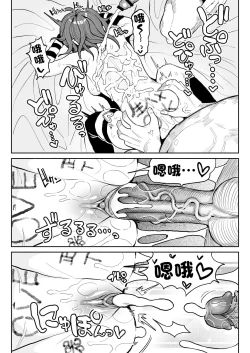 Page 32 of Chin Kagi Kei Haishinsha Isshuukan Chinkasu Zamen Seikatsu