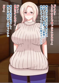 Page 40 of 寝取られロシア妻 母娘催眠調教