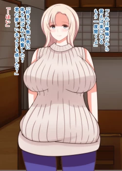 Page 5 of 寝取られロシア妻 母娘催眠調教