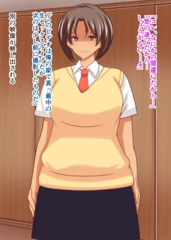 Page 74 of 寝取られロシア妻 母娘催眠調教