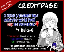 Page 37 of Futanari H de Hajimaru Koi, Aru to Omoimasu 4