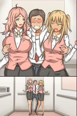 Page 81 of ビッチOLと毎日Hしまくりハーレムオフィス～エロ過ぎる会社に入社してしまった