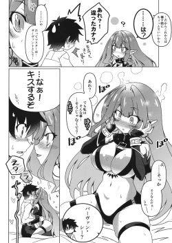 Page 9 of Criteria of love