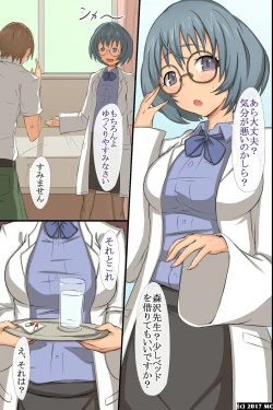 Page 22 of 淫乱サキュバスが僕の周りの女たちに取り付いた!?好きなあの娘も!全員発情して誘惑してくる世界!