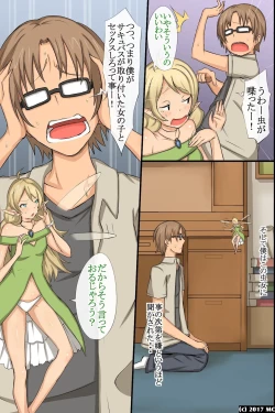 Page 8 of 淫乱サキュバスが僕の周りの女たちに取り付いた!?好きなあの娘も!全員発情して誘惑してくる世界!