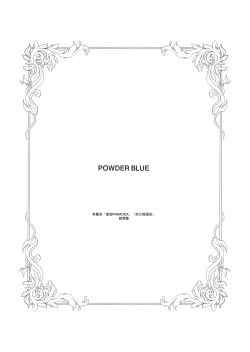 Page 81 of ASPHERICAL LOVE