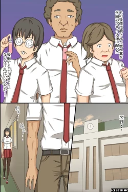 Page 7 of どんな女でも即ホレしちゃう淫乱媚薬