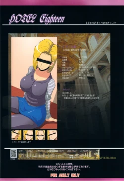 Page 26 of Koukyuu Soapland Hitoduma 18-Gou Ten