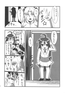 Page 41 of SEXSPHERE ORGANELLE 2