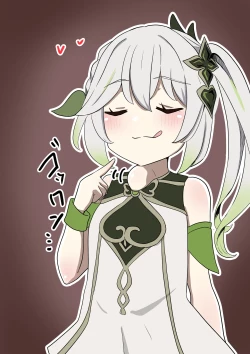 Page 4 of ナヒーダのおやつ