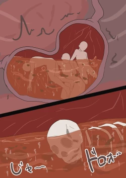 Page 7 of ナヒーダのおやつ