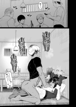 Page 27 of Hikaeme Kanojo wa Kobamenai | 矜持的她無法拒絕