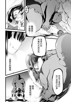 Page 4 of 無言の肯定