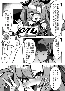 Page 20 of Jatoya no Ura Opu Jinzai Haken!! Nicole DeliHeal!!