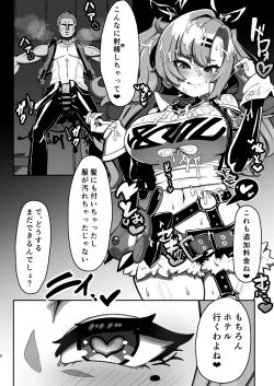 Page 7 of Jatoya no Ura Opu Jinzai Haken!! Nicole DeliHeal!!