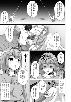 Page 89 of Sai Puni! 5-genme