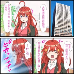 Page 3 of An app where you can have sex with anime characters