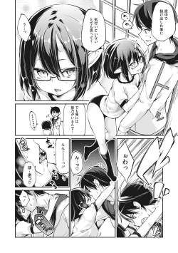 Page 101 of LQVol. 61