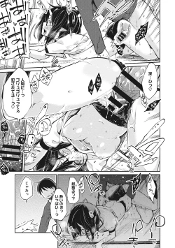 Page 110 of LQVol. 61