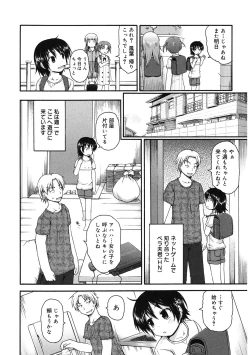 Page 115 of LQVol. 61