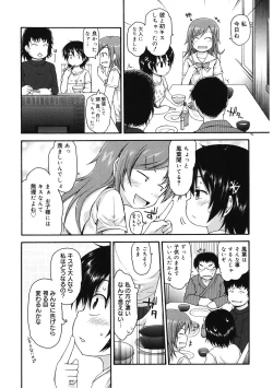 Page 121 of LQVol. 61