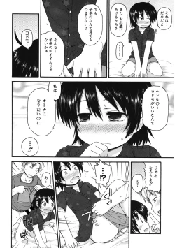 Page 123 of LQVol. 61