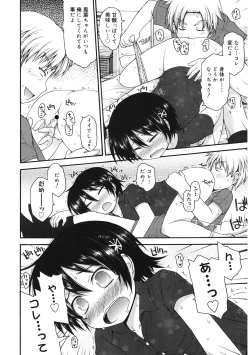 Page 125 of LQVol. 61