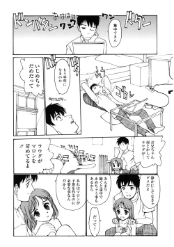 Page 135 of LQVol. 61