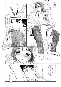 Page 139 of LQVol. 61