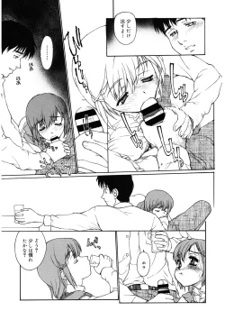 Page 144 of LQVol. 61