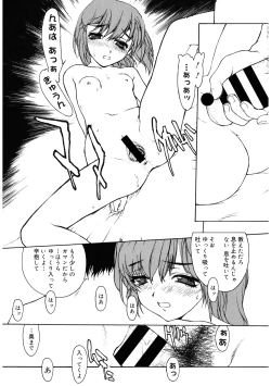 Page 146 of LQVol. 61