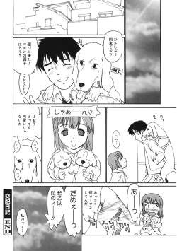 Page 151 of LQVol. 61