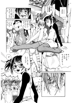 Page 197 of LQVol. 61