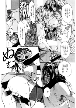 Page 201 of LQVol. 61