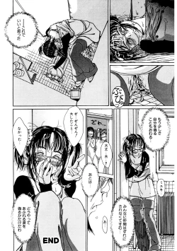 Page 203 of LQVol. 61