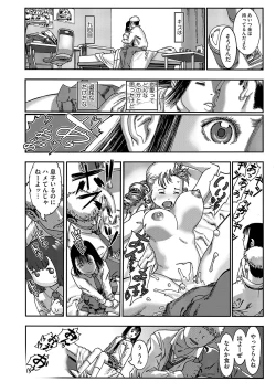 Page 31 of LQVol. 61